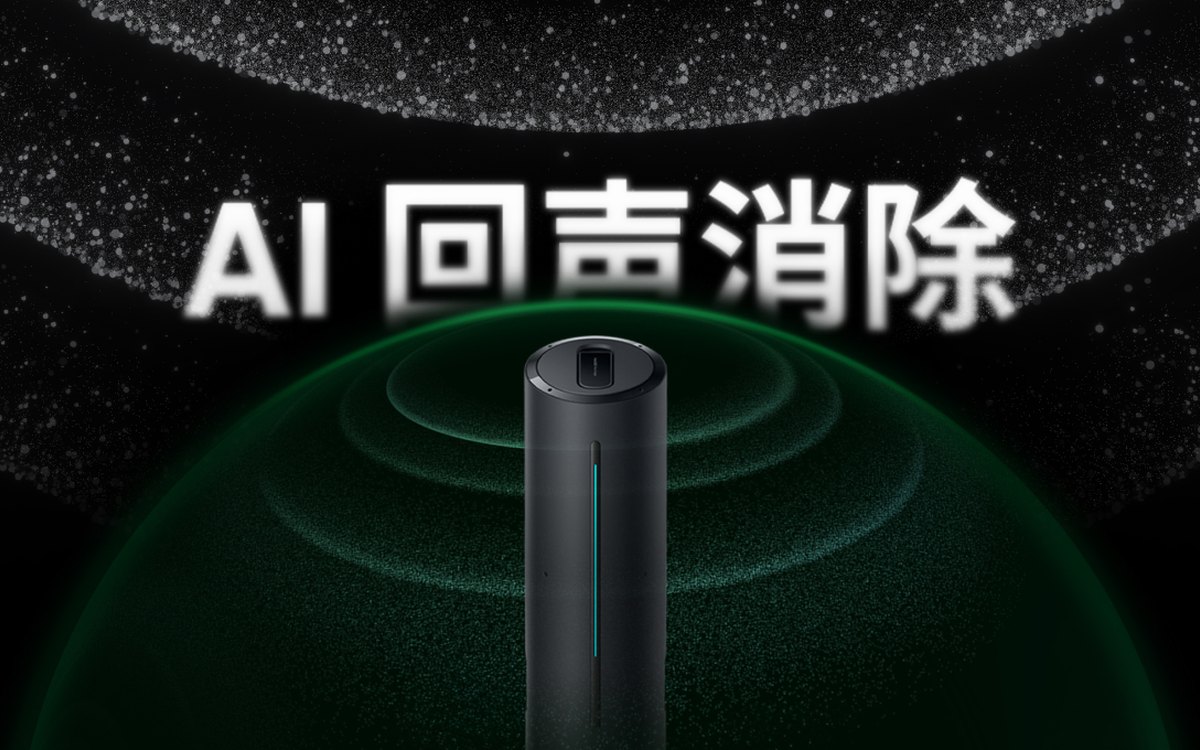 影石Insta360 Wave
