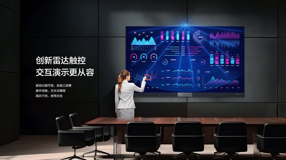 MAXHUB LED 一体机 COB 款