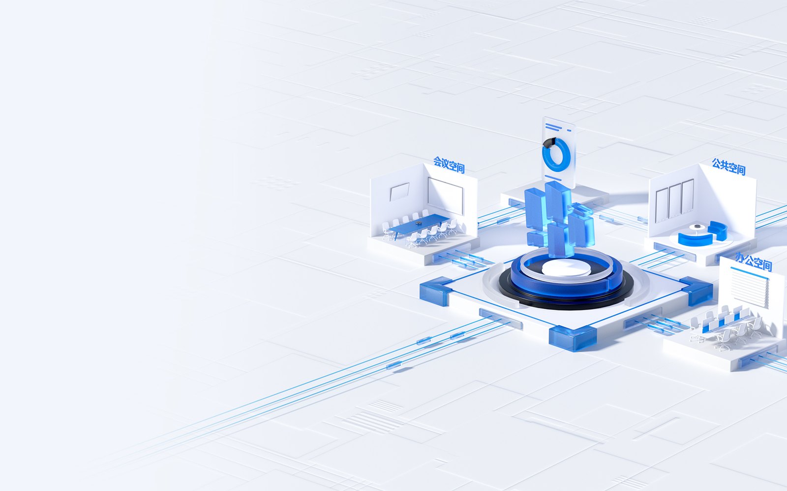 MAXHUB 领效星云